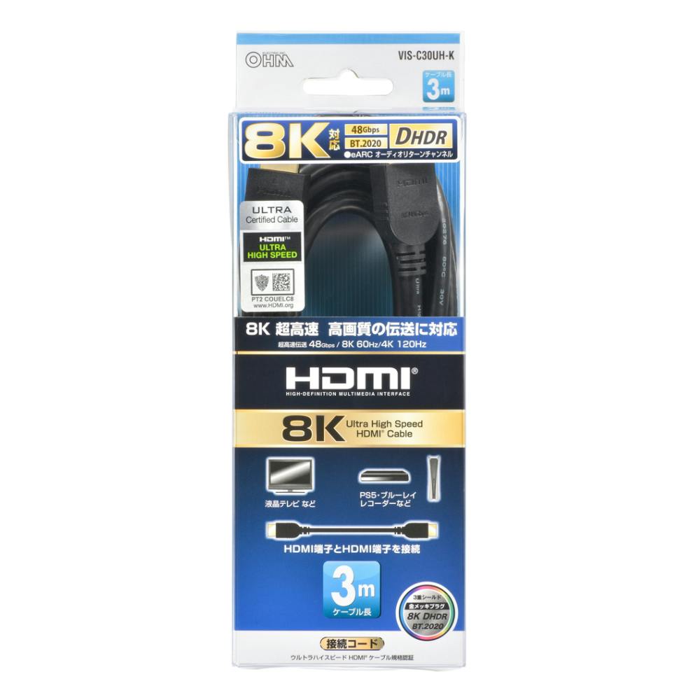 HDMIケーブル 4K 3m ハイスピード HDMI ケーブル - 映像用ケーブル