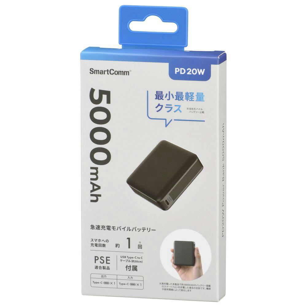 【あさみんさん専用】iPhone12 128G ブラック　バッテリー100% maxell マクセル マグネット式 ワイヤレスモバイルバッテリー