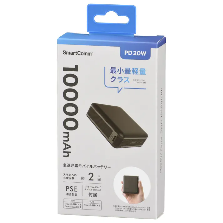 SmartComm モバイルバッテリー PD20W 10000mAh ブラック SMP-PD100K