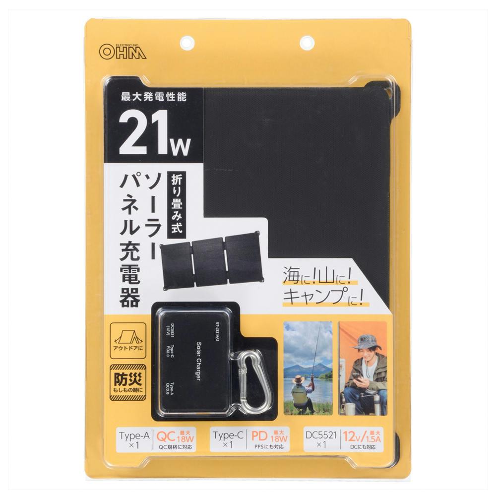 パワー・チャージャー ソーラーパネル 60W ソーラーチャージャー 高変換効率 太陽光パネル