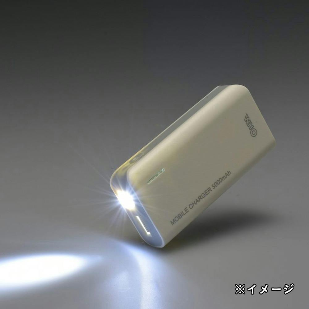 オーム電機 モバイルチャージャー 小型 5000mAh PSE適合品 SMP-JV32 05-1192(販売終了) | 携帯・スマホグッズ |  ホームセンター通販【カインズ】