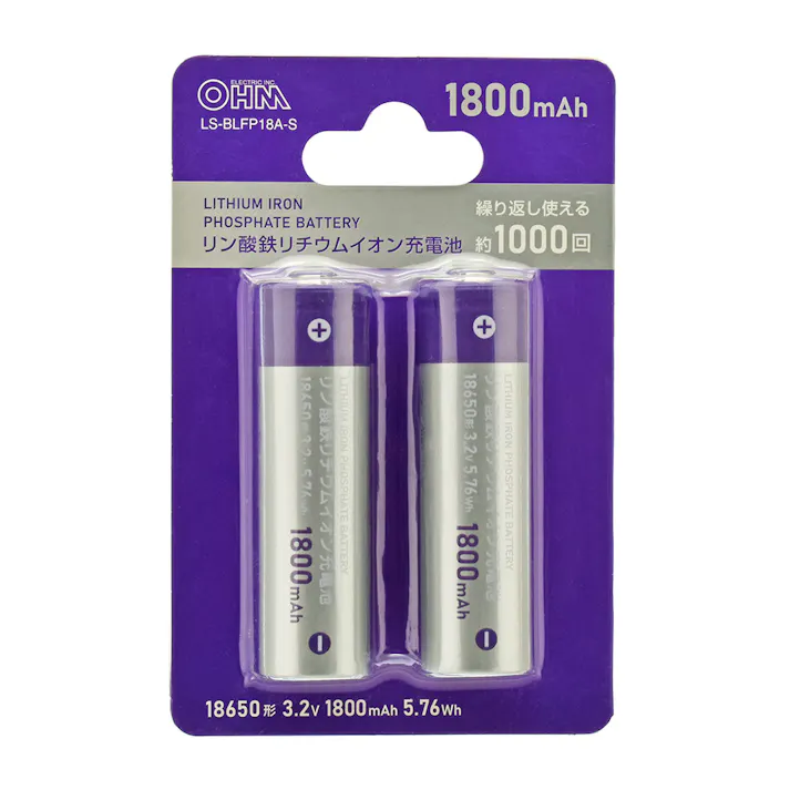 リン酸鉄リチウムイオン充電池 18650形 LS-BLFP18A-S