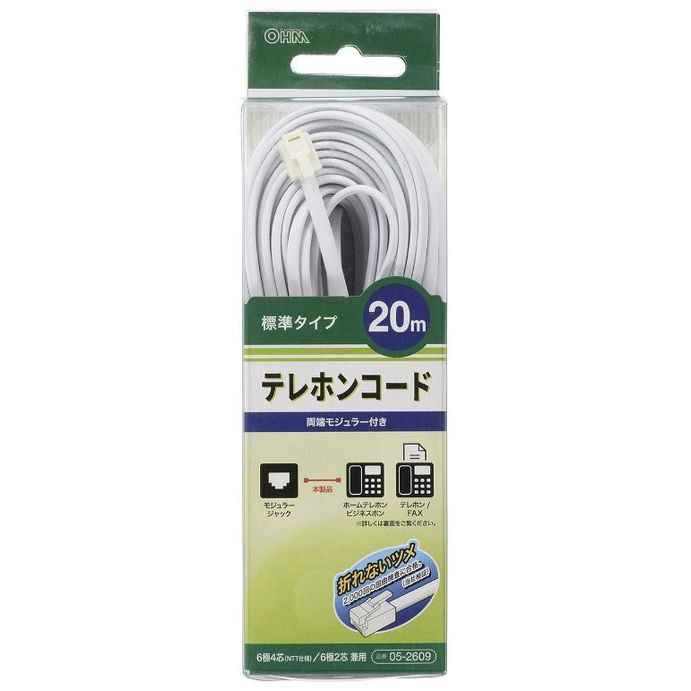 モジュラーコード 20m TEL-C2609W AVパーツ モジュラーコード 20m TEL-C2609W AVパーツ