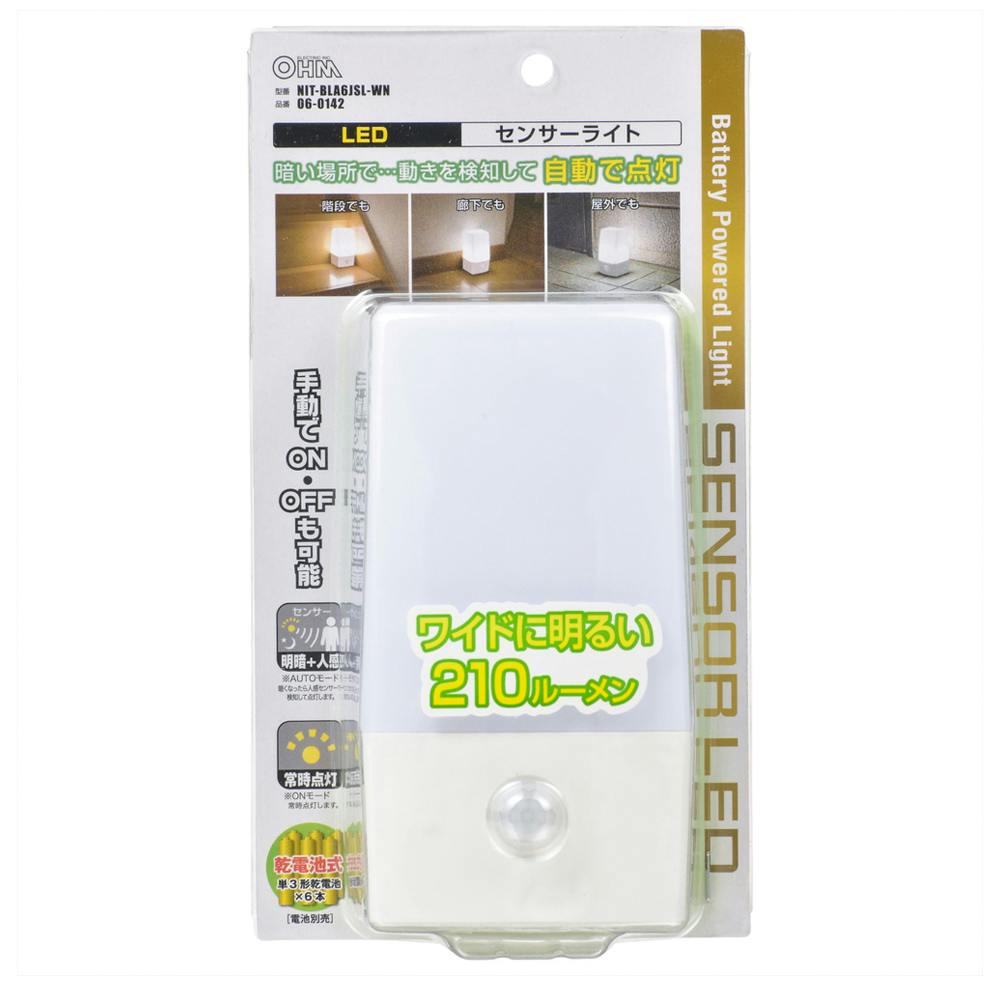 LEDセンサーライト 人感明暗センサー NIT-BLA6JSL-WN | 屋内照明 通販