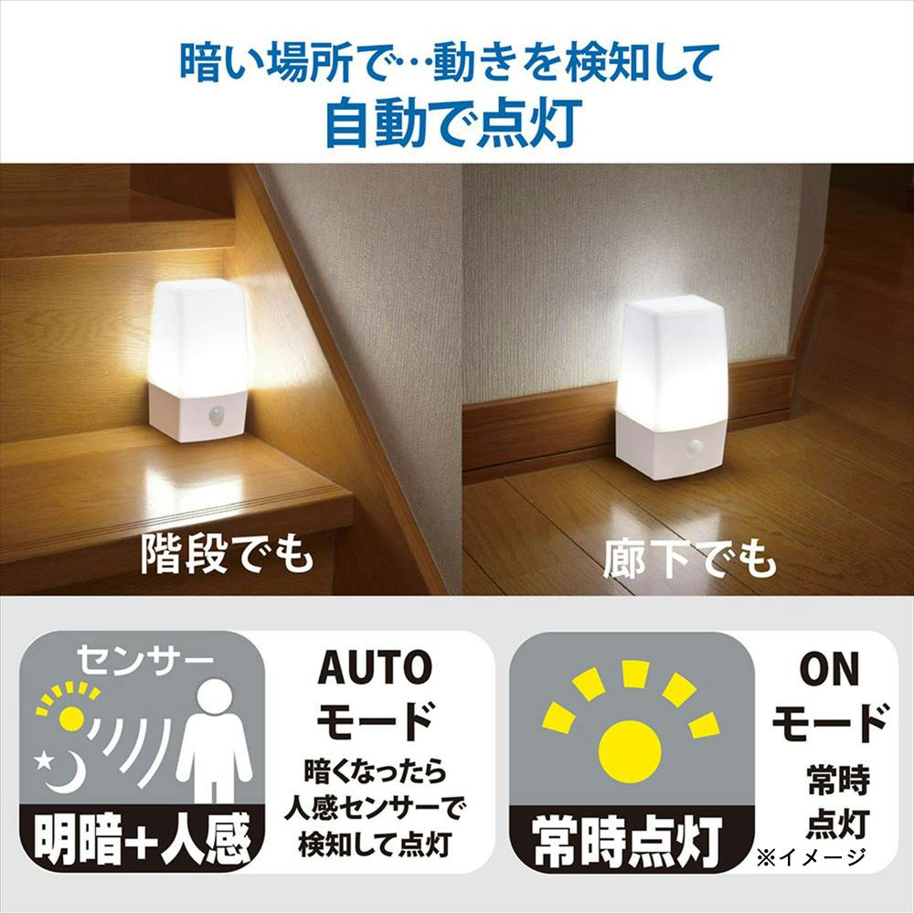 LEDセンサーライト 人感明暗センサー NIT-BLA6JSL-WN | 屋内照明 通販