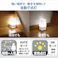 LEDセンサーライト 人感明暗センサー NIT-BLA6JSL-WN