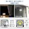 LEDセンサーライト 明暗+人感 屋内用 電池式 NIT-BLA6JK-WL 約40ルーメン 防犯 人感・明暗センサー 屋内用 壁面・床面設置 マグネット付き