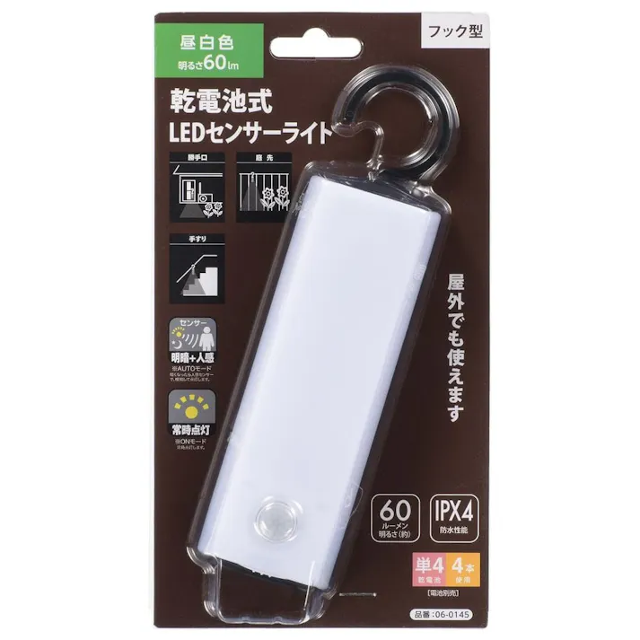 LEDセンサーライト 乾電池式 フック型 LS-B60JF-4 60ルーメン 防犯 人感センサー 光センサー 自宅内玄関・廊下・階段・物置向け
