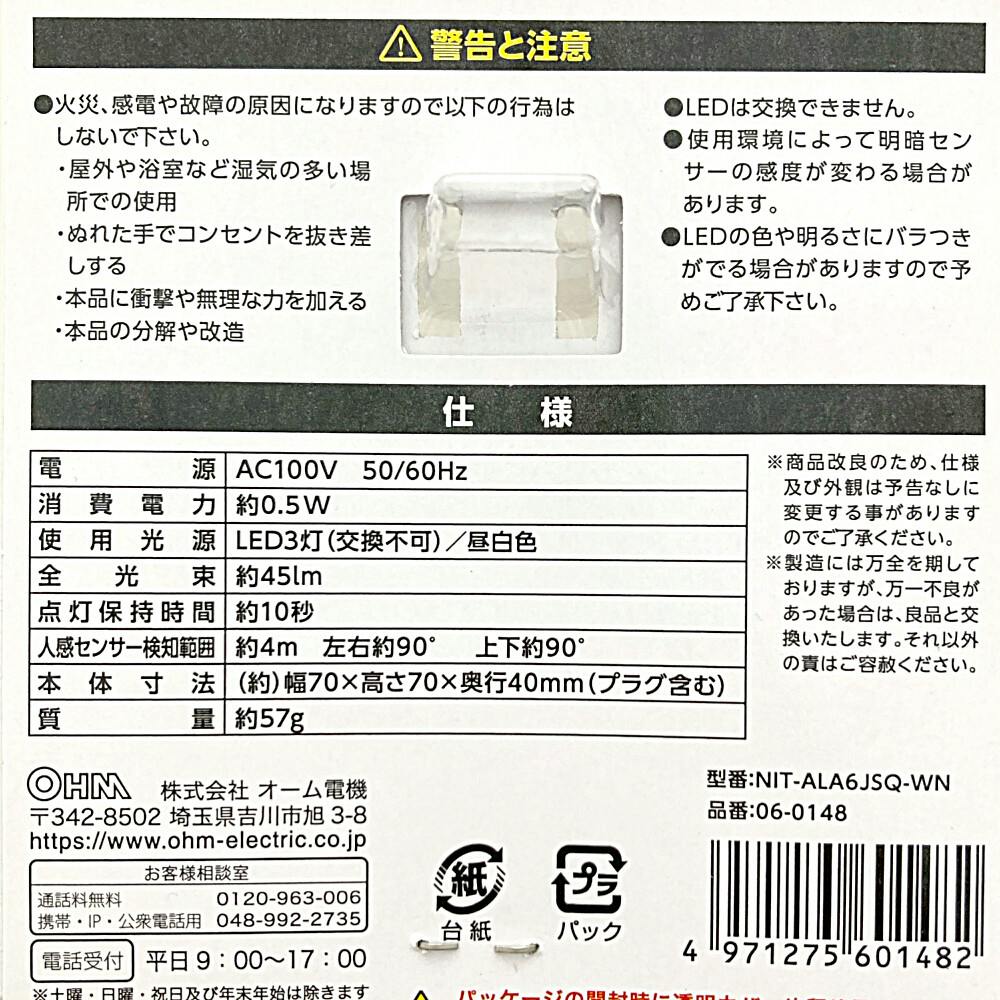 夜空さま 確認用 防水LEDズームライト レッドカイザー 600ルーメン｜LHA-KS321ZSI