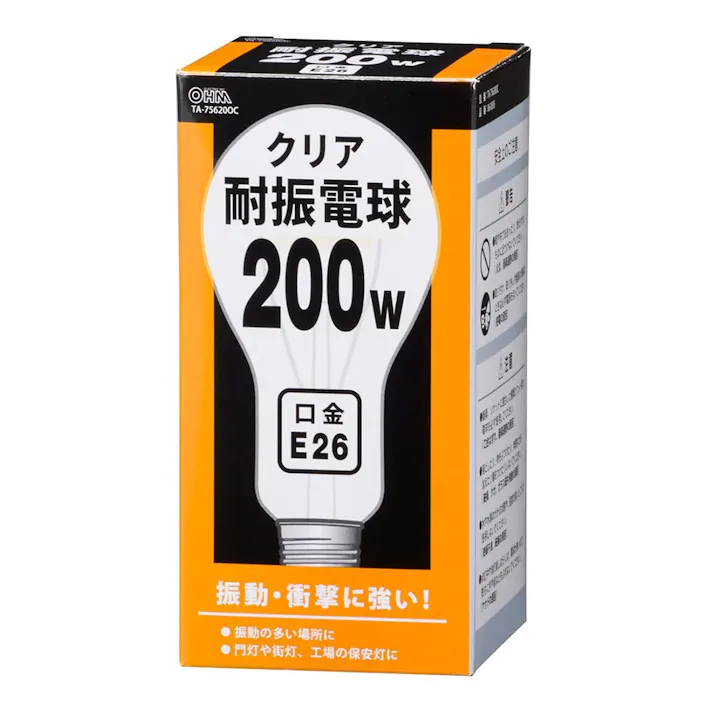 耐震電球 E26 200W クリア TA-756200C 06-0585