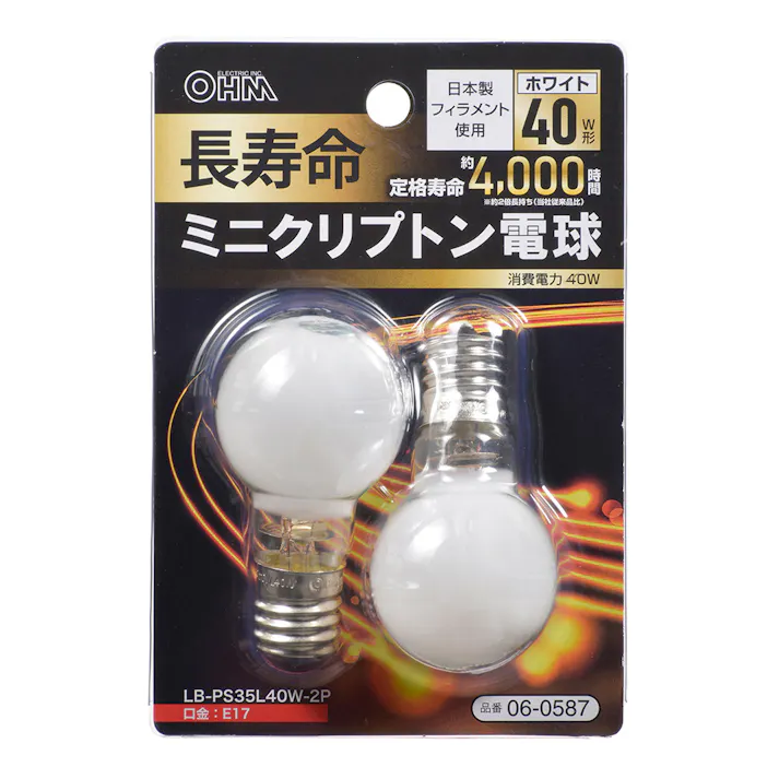 長寿命ミニクリプトン電球 40W形 ホワイト 2P LB-PS35L40W-2P
