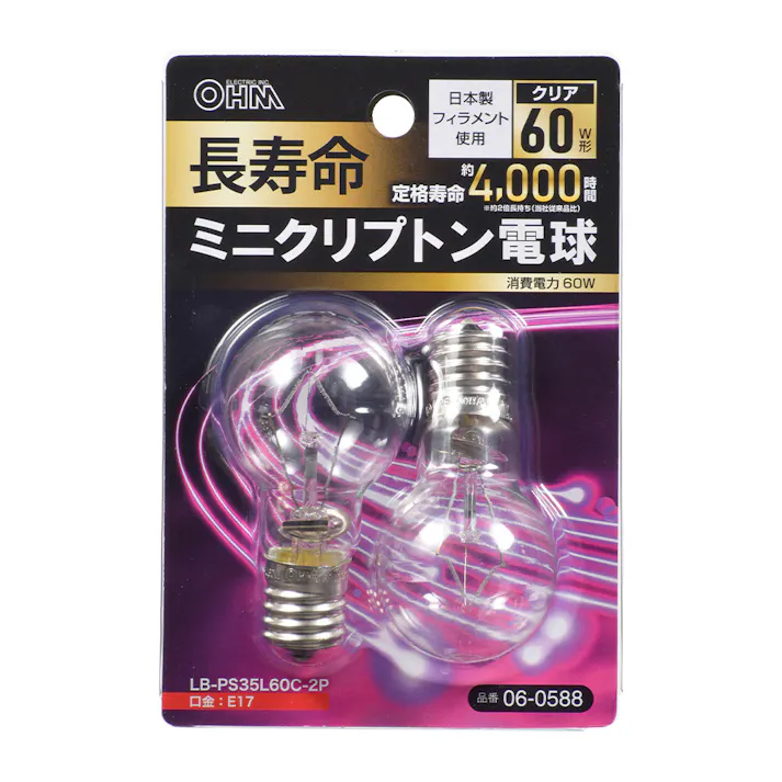 長寿命ミニクリプトン電球 E17 60W形 クリア 2個入 LB-PS35L60C-2P