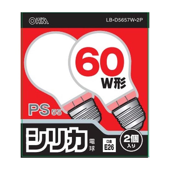 オーム電機 白熱電球 E26 60W形 シリカ 2個入り LB-D5657W-2P 06-0600