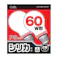 白熱電球 E26 60W形 シリカ 2個入り LB-D5657W-2P 06-0600