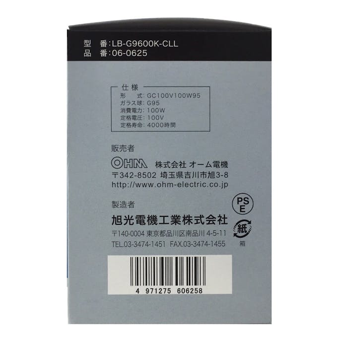 オーム電機 白熱ボール電球 100W E26 G95 クリア LB-G9600K-CLL