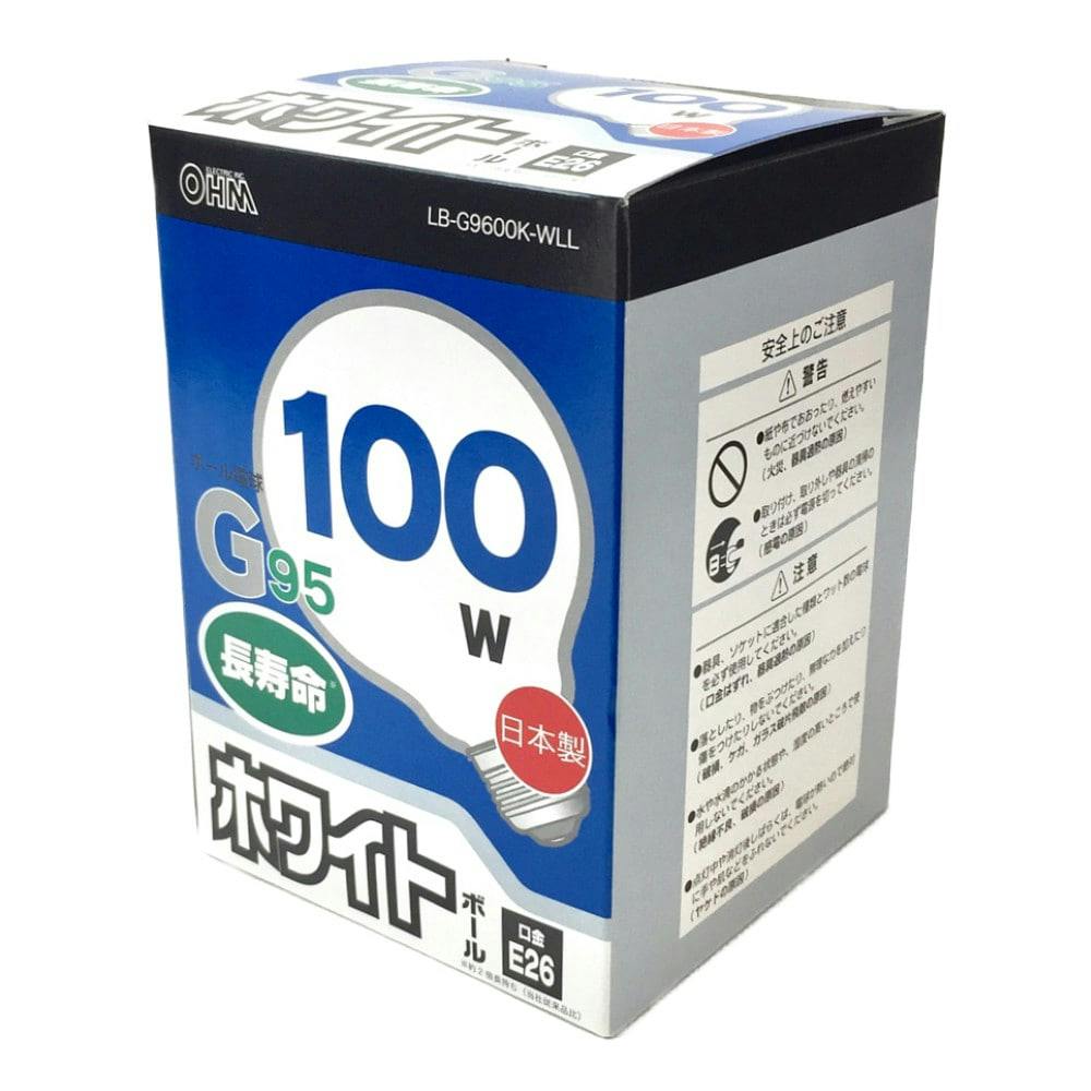 白熱ボール電球 100W E26 G95 ホワイト LB-G9600K-WLL 白熱電球 白熱ボール電球 100W E26 G95 ホワイト LB-G9600K-WLL 白熱電球