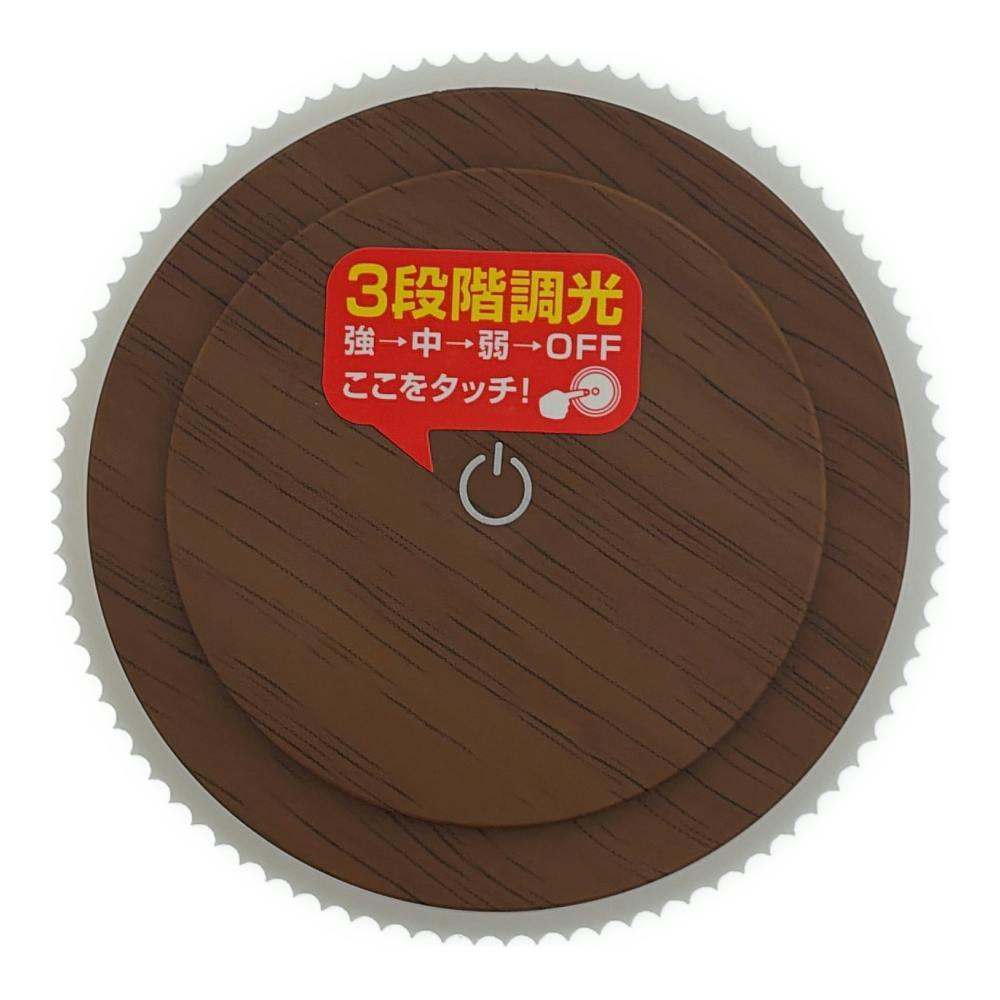 テーブルスタンド E26 ウッドリング ダークブラウン 電球別売 TT