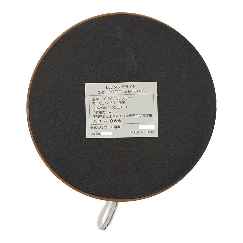 テーブルスタンド E26 ウッドリング ダークブラウン 電球別売 TT