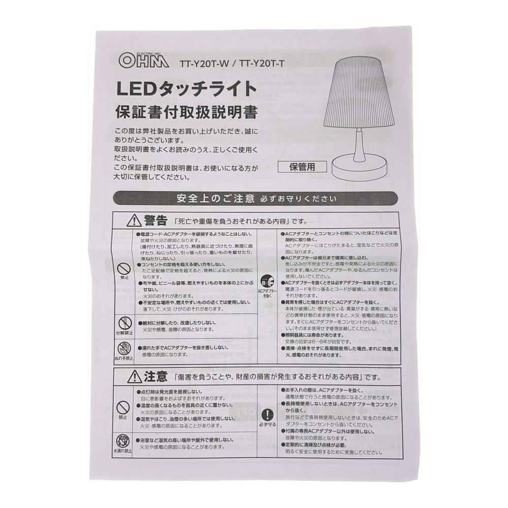 テーブルスタンド E26 ウッドリング ダークブラウン 電球別売 TT