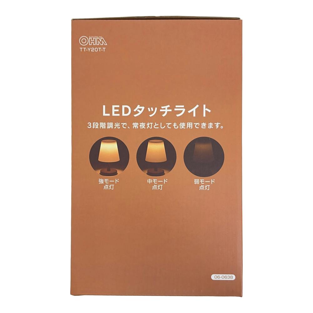 テーブルスタンド E26 ウッドリング ダークブラウン 電球別売 TT