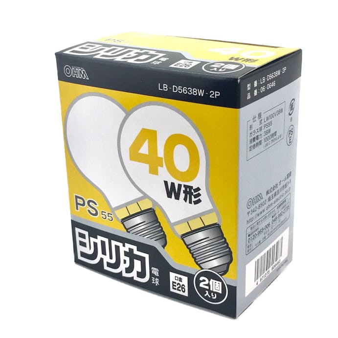 オーム電機 白熱電球 一般形電球 E26 38W シリカ 2個入 LB-D5638W-2P