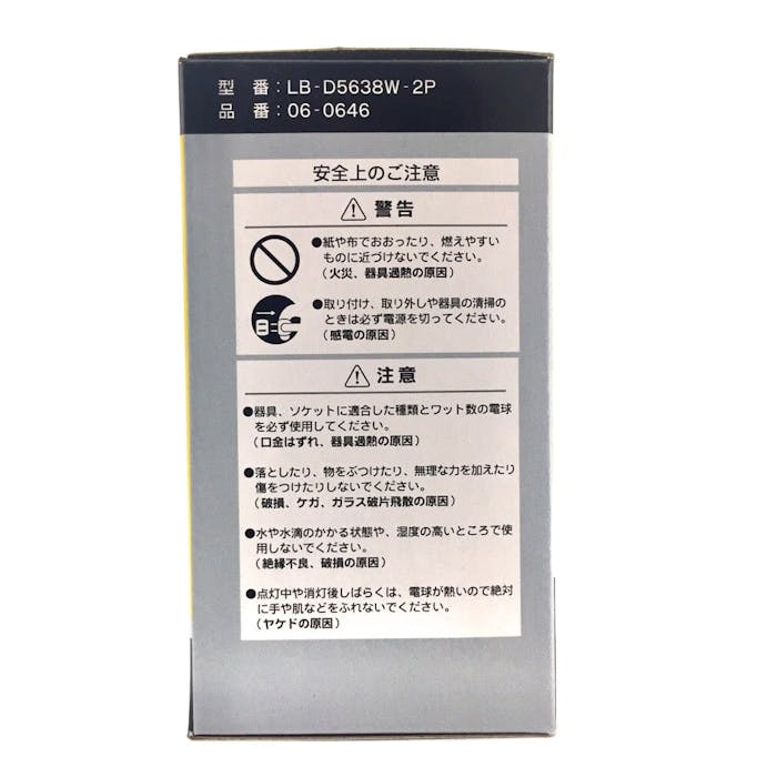 オーム電機 白熱電球 一般形電球 E26 38W シリカ 2個入 LB-D5638W-2P