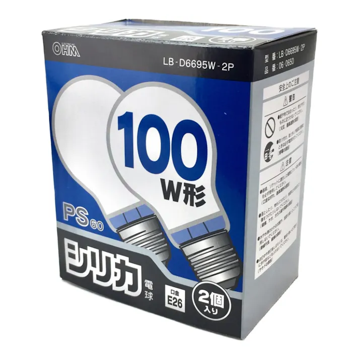 白熱電球 E26 100W ホワイト 2個入 LB-D6695W-2P