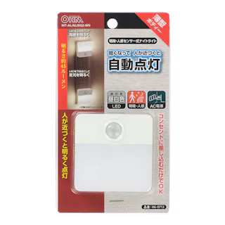 明暗・人感センサー式ナイトライト 薄型ボディー 昼白色 NIT-ALA6JSQ2-WN