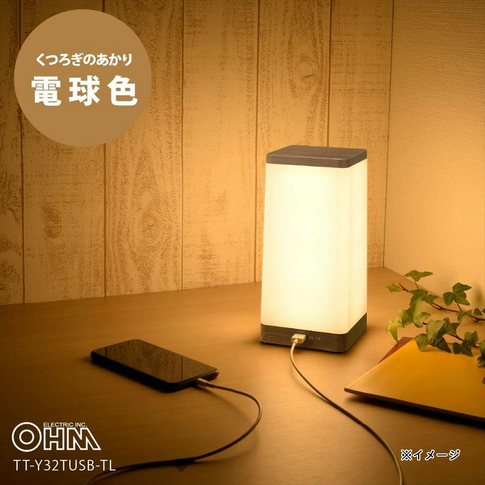 LEDタッチライト 電球色 TT-Y32TUSB-TL | 屋内照明 通販