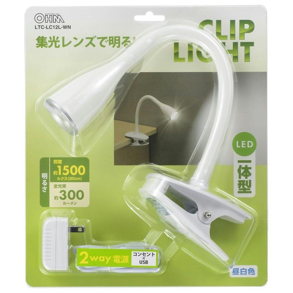 オーム電機 LEDクリップライト ホワイト LTC-LC12L-WN 06-0894(販売終了) | 屋内照明 通販 | ホームセンターのカインズ