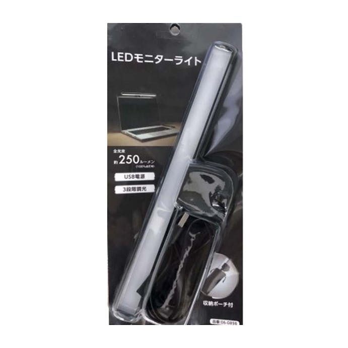 オーム電機 LEDモニターライト LTC-LS20USB