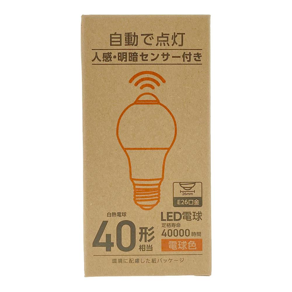オーム電機 LED電球 E26 40形相当 人感・明暗センサー付 電球色 LDA5L-G R6C LED電球