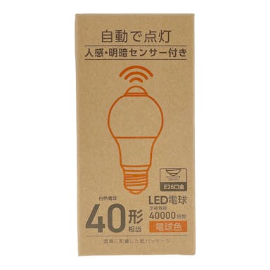 オーム電機 LED電球 E26 40形相当 人感・明暗センサー付 電球色 LDA5L-G R6C