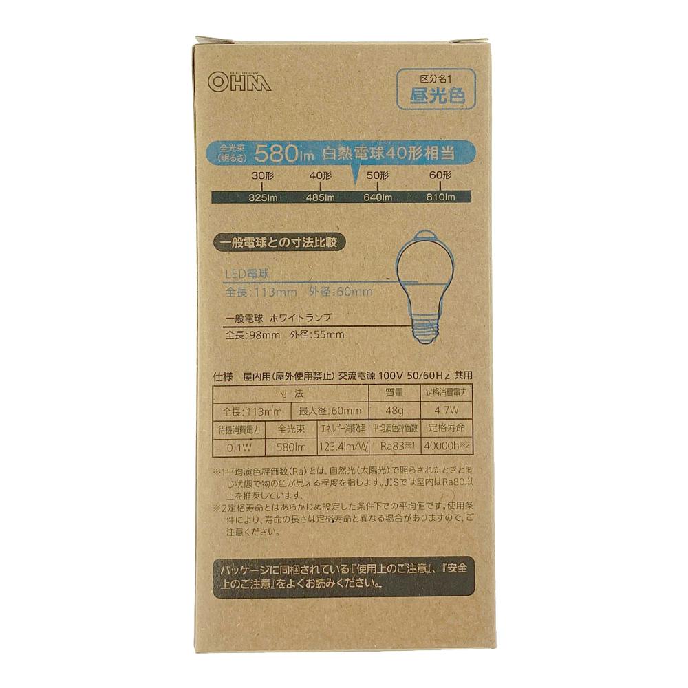 人感センサー付LED電球 40形 昼光色 LDA5D-G R6C | 電球 通販