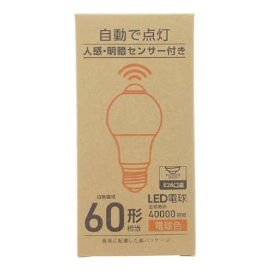 オーム電機 LED電球 E26 60形相当 人感・明暗センサー付 電球色 LDA7L-G R6C