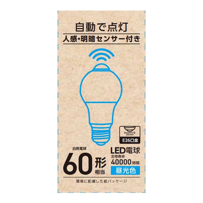 オーム電機 LED電球 E26 60形相当 人感・明暗センサー付 昼光色 LDA7D-G R6C