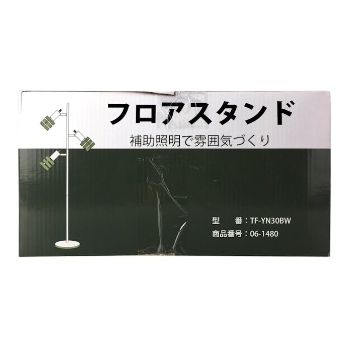 オーム電機 フロアスタンド ウッドリング 木枠 E17 TF-YN30BW