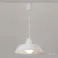 ペンダントライト 60W用 ホワイト 電球別売 LT-Y10AW-W 06-1493