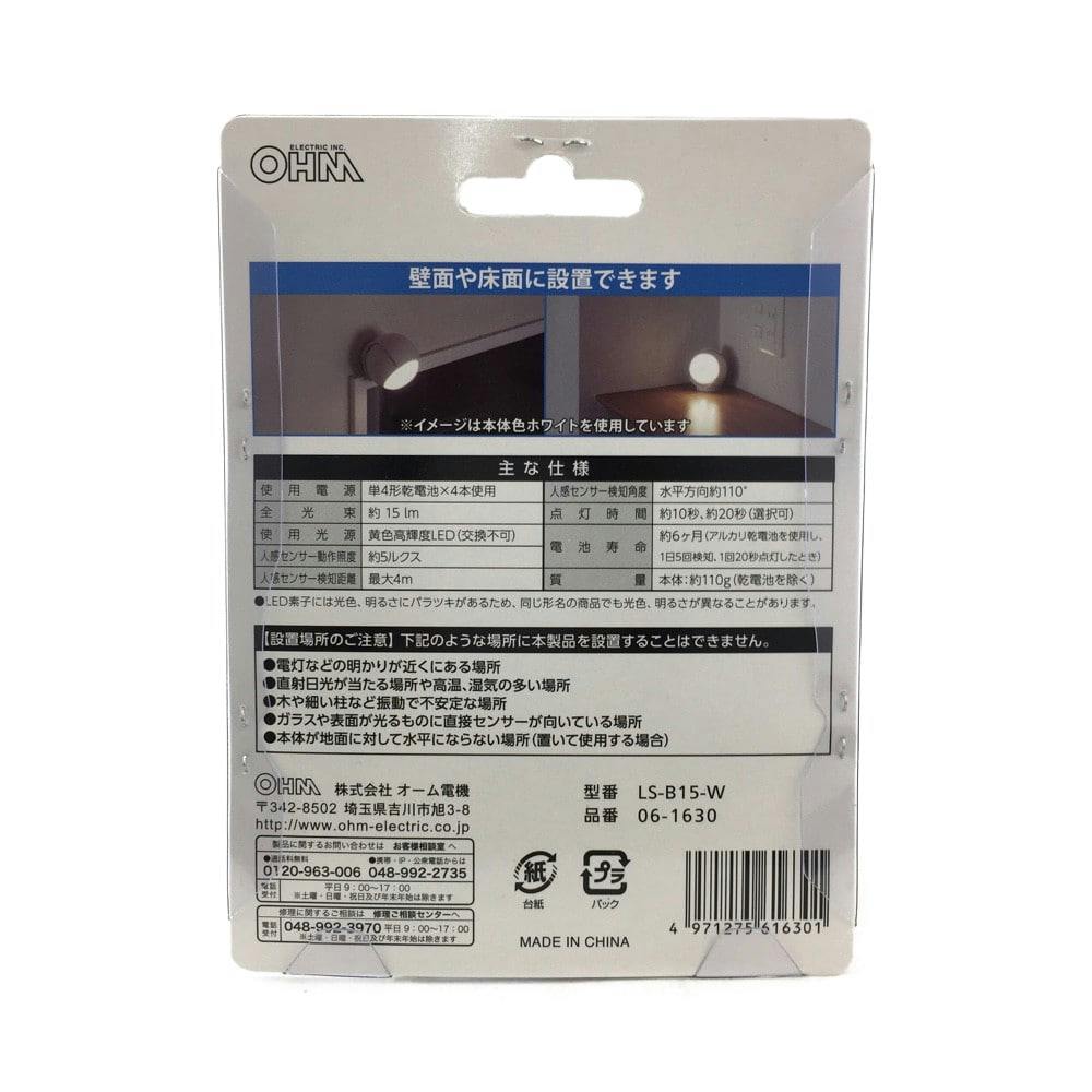 める様確認用 C-PLUS サークルレフホルダー – COMET オンラインショップ