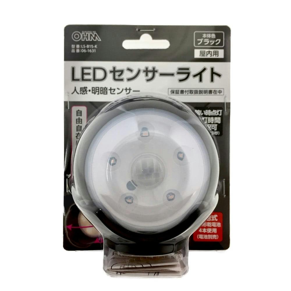 オーム電機 LEDセンサーライト LS-B15-K | 照明・ライト 