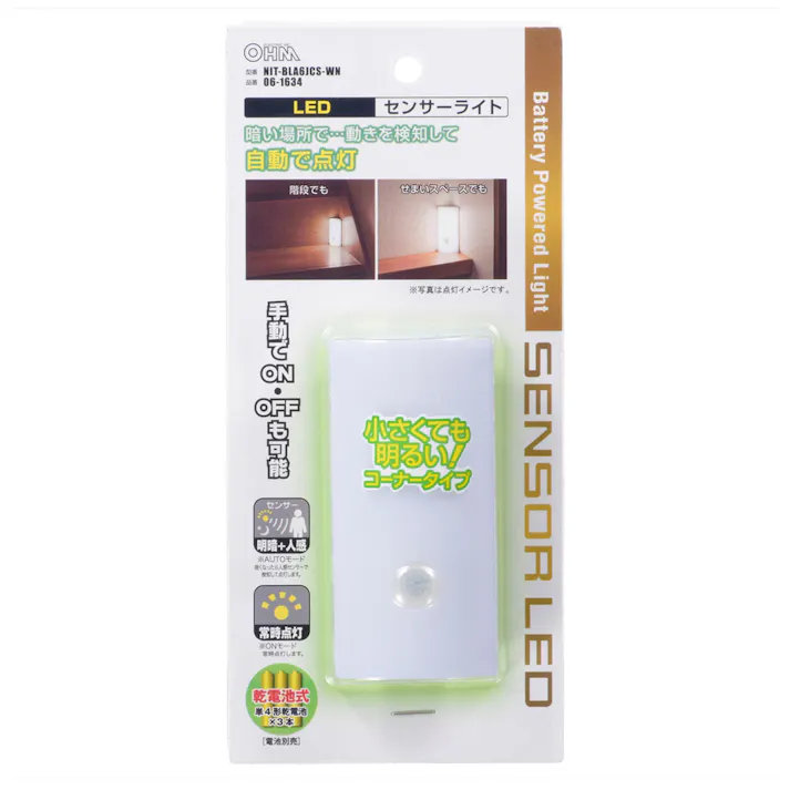 LEDセンサーライト 人感明暗センサー NIT-BLA6JCS-WN