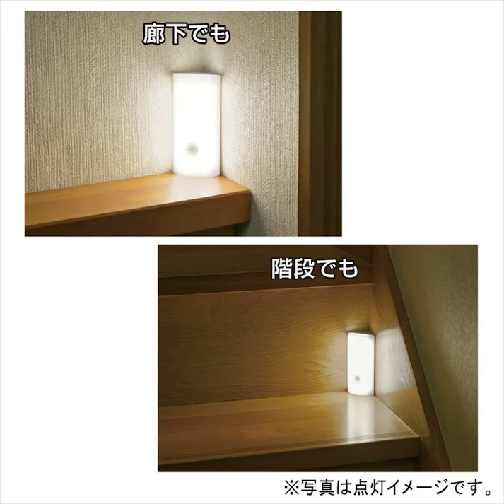 LEDセンサーライト 人感明暗センサー NIT-BLA6JCS-WN