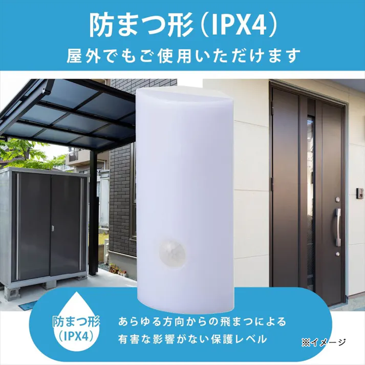 LEDセンサーライト 人感明暗センサー NIT-BLA6JCS-WN