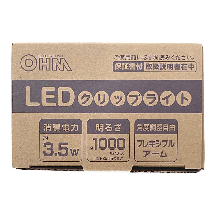 オーム電機 LEDクリップライト ホワイト LTC-N30AG-W 06-1680