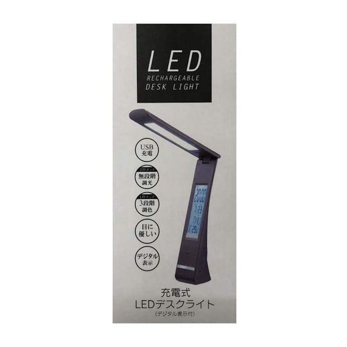 オーム電機 充電式LEDデスクライト デジタル表示機能付 ブラウン DS-LE27BG-T 06-1689
