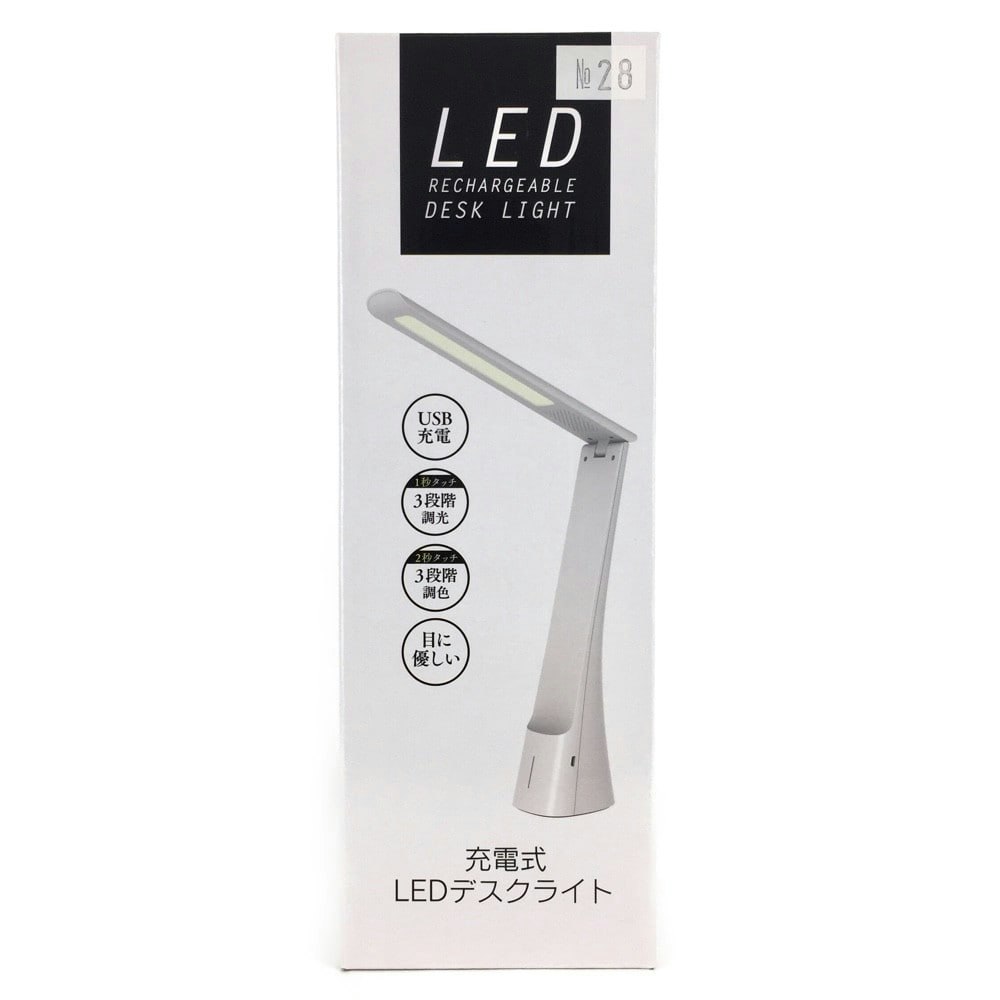 オーム電機 LEDデスクライト USB充電式 ホワイト DS-LD24AG-W 06-1698｜ホームセンター通販【カインズ】