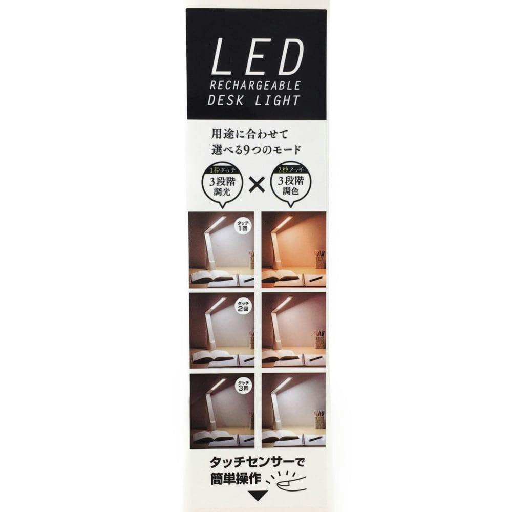 オーム電機 LEDデスクライト USB充電式 ホワイト DS-LD24AG-W 06-1698 OHM wHOUsDOa3r, 家具、インテリア -  centralcampo.com.br