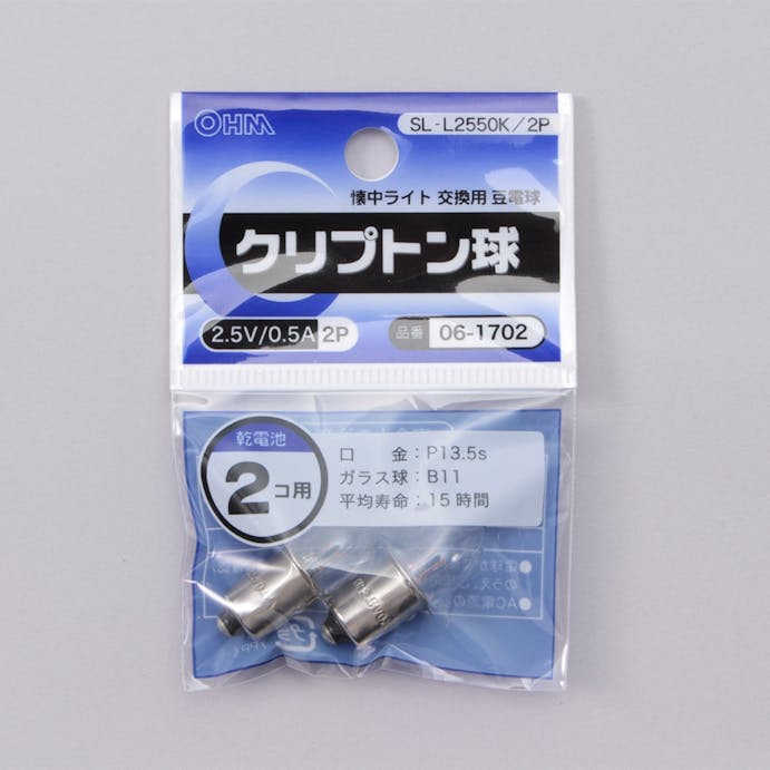 オーム電機 クリプトン球 2.5V0.5A2P