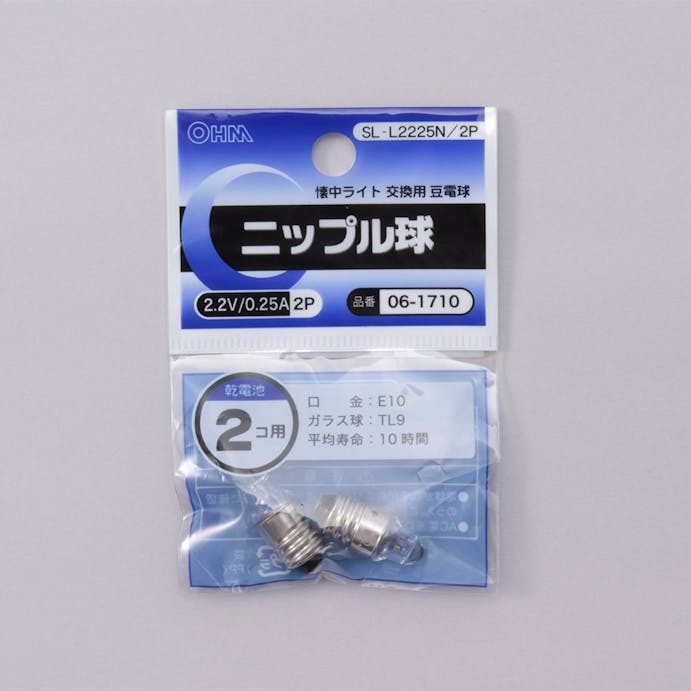 オーム電機 ニップル球 2.2V0.25A2P(販売終了)