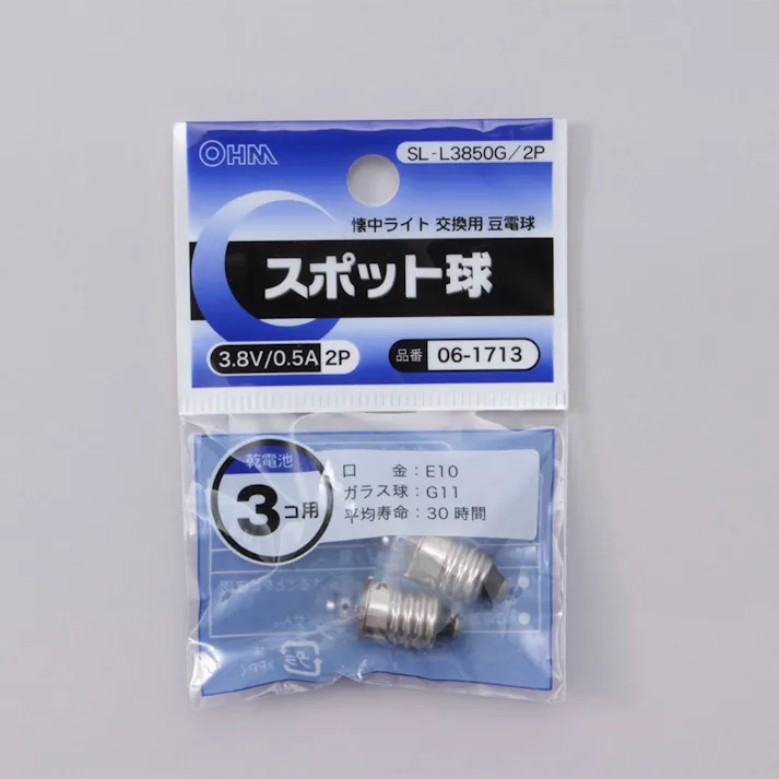 スポット球 3.8V0.5A2P
